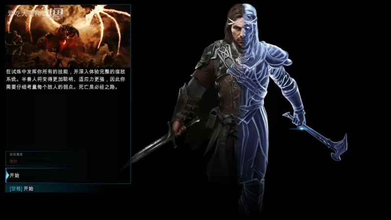 中土世界光明领主的肚兜