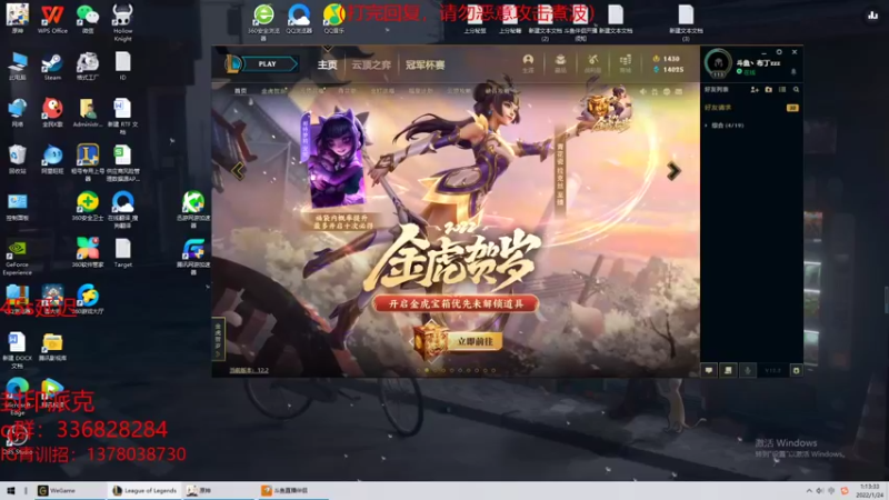 【2022-01-24 01点场】布丁zzzTuT：峡谷rankkkkkkkkkkkkkkk