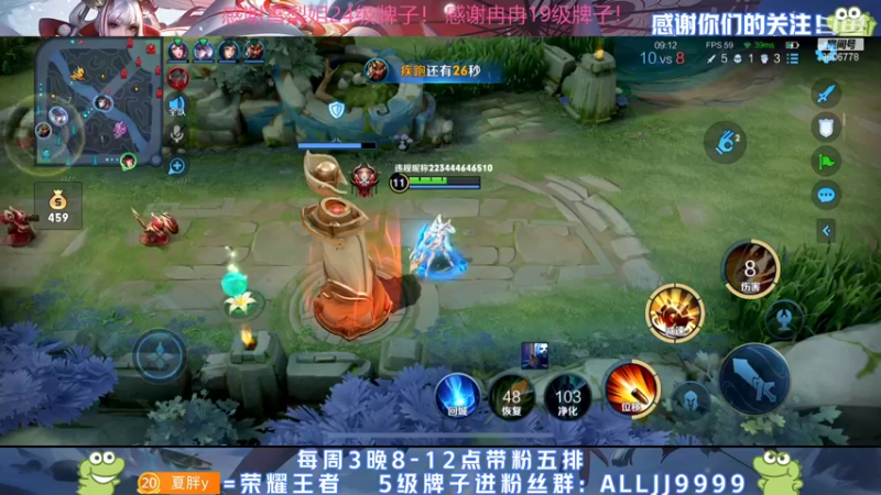 【2022-01-23 22点场】YTG夏天：今天是巅峰赛战神！~