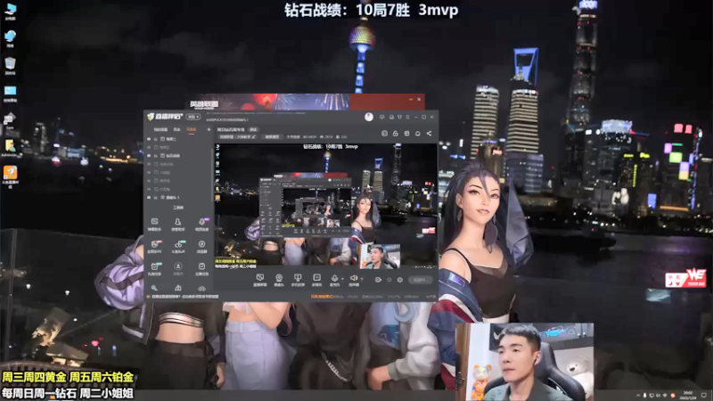 【2022-01-24 20点场】杰克螳螂：周一钻石局专场