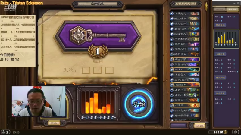 【2022-01-23 23点场】麦迪文哥：午夜竞技场，听歌唠嗑欢乐多