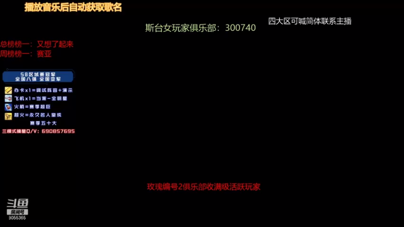 【2022-01-23 20点场】小神siroka：感觉还可以 9055365