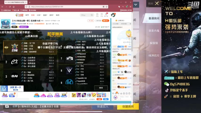 【2022-01-22 19点场】汐妖丶：新赛季神仙大作战~
