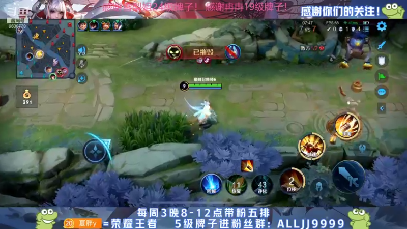 【2022-01-23 18点场】YTG夏天：今天是巅峰赛战神！~