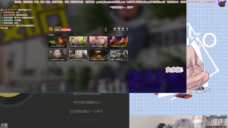 【2022-01-24 00点场】清蒸甲鱼汤：甲鱼：周日可以摆一下吧