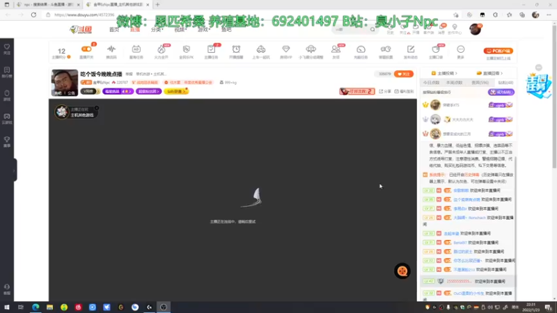 【2022-01-23 22点场】金甲EzNpc：周末忍一忍