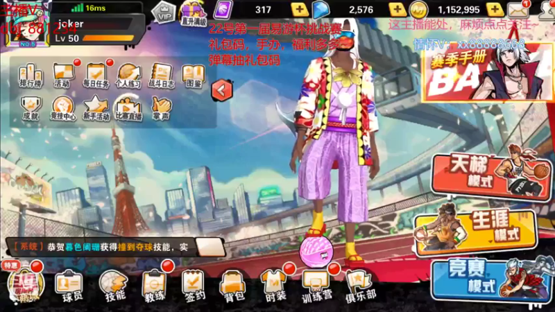 【2022-01-20 00点场】四大皆空空空丶：你可以念旧，但别期盼一切如旧~