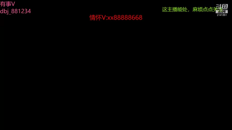 【2022-01-17 13点场】四大皆空空空丶：你可以念旧，但别期盼一切如旧~