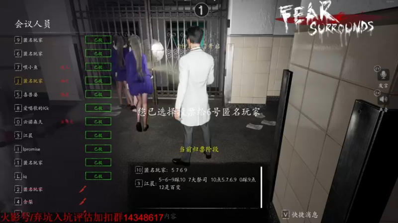 【2022-01-24 00点场】ice秋风：加班旅行环节