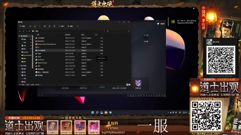 【2022-01-24 21点场】这个ID很流弊：在这狂混（ID