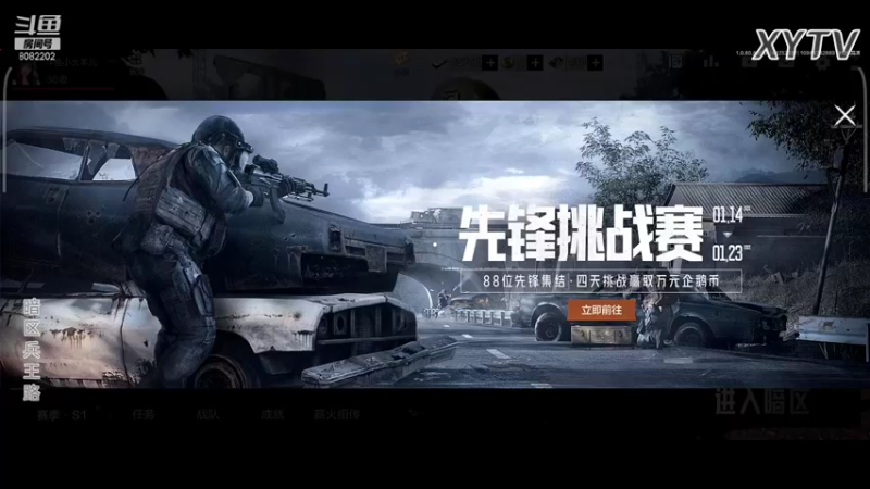 【2022-01-23 20点场】小太羊儿：重生暗区当兵王
