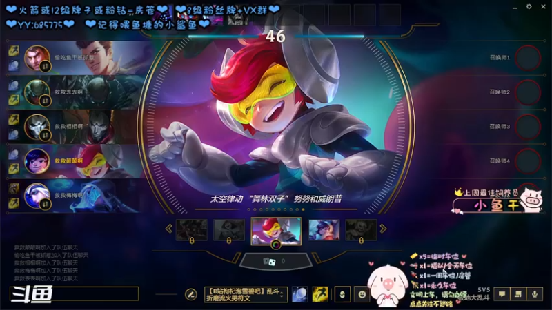 【2022-01-23 21点场】张颠颠丷：月底就要过年啦耶~