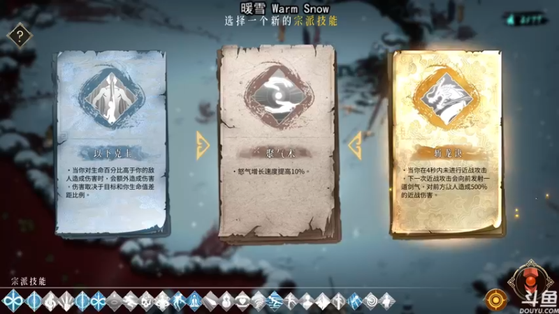 【2022-01-23 23点场】荣耀洋洋：【洋洋】小众，独立，单机游戏！