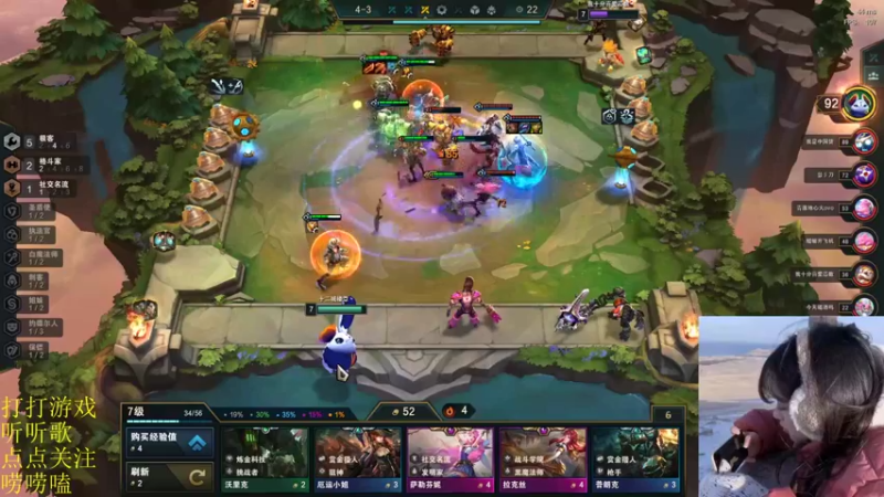 【2022-01-23 19点场】图妹半生：往来皆过客，何曾有归人