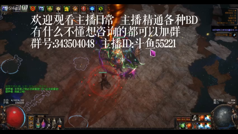 爱剪辑-流放之路日常134