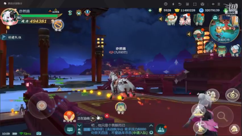 【2022-01-24 10点场】亦然xing：新主播第一天~鞋子猛1！