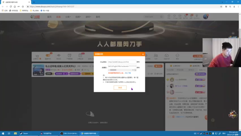 【2022-01-24 20点场】067QAQ：马上过年咯,祝家人们天天开心!