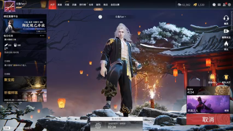 【2022-01-24 05点场】NRK反方向的神：“剑 要远离感情”