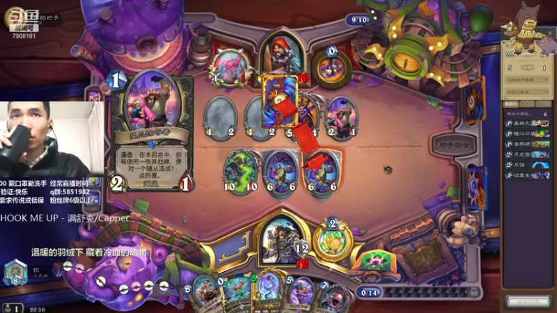 【2022-01-23 20点场】发牌员仅一：这人不错我点关注了