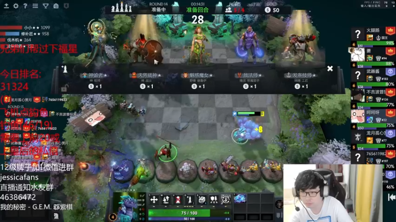 【2022-01-23 20点场】棋迷iluhr：新的耳机到了.Day7