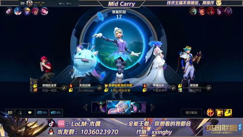 【2022-01-19 20点场】心星丶木偶：国一劫，宗师冲王者