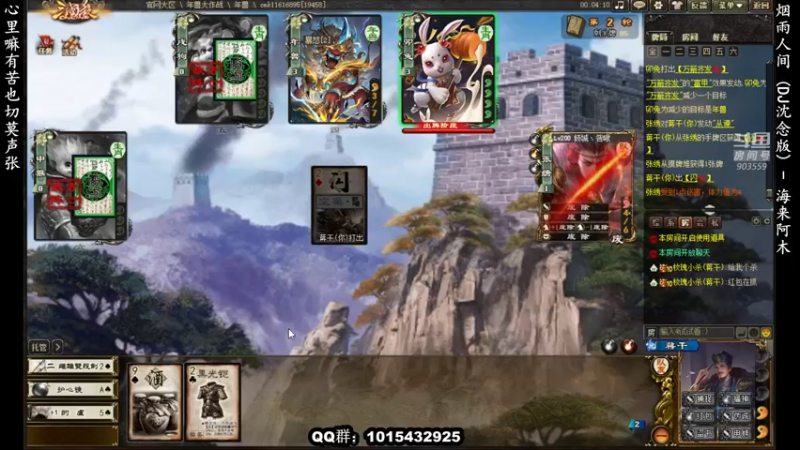 【2022-01-23 21点场】南蛮王丶：2022新年倒计时了~