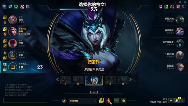 【2022-01-22 19点场】卡兔琳娜OvO：峡谷之巅最后一个王者