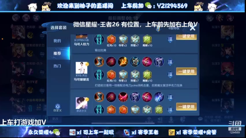 【2022-01-23 23点场】毕竟是柚子：国一阿珂带粉包上荣耀！