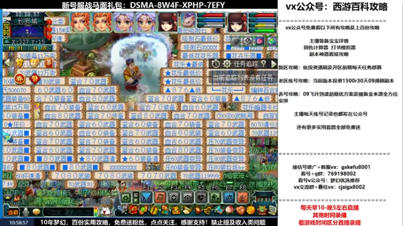 【2022-01-24 10点场】oo冠希oo：香山红叶飞升4女魃第109天