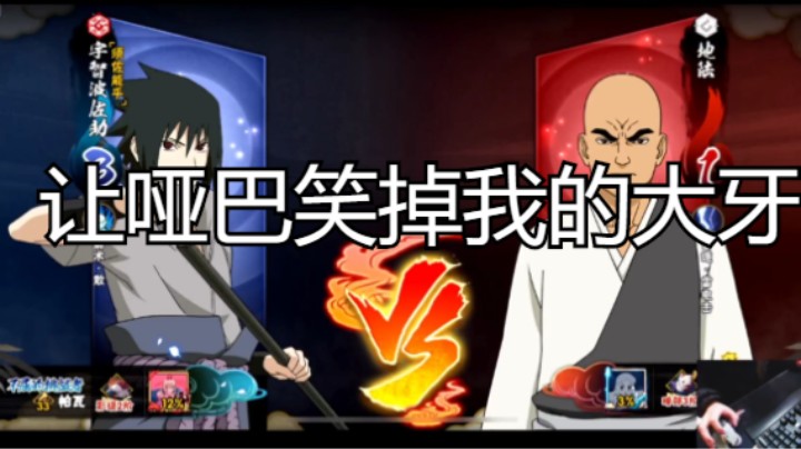 主播太逗了，玩个哑巴能让我笑掉大牙哈哈哈哈哈哈！