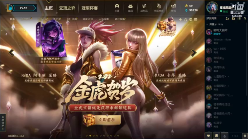 【2022-01-24 17点场】t877142411：单双白银2上分中