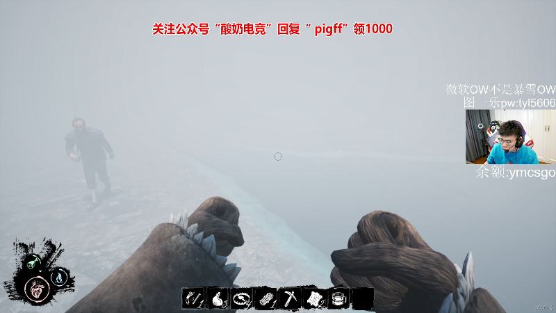 我在斗鱼看pigff直播热门游戏