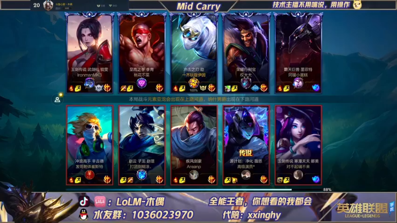 【2022-01-22 11点场】心星丶木偶：国一劫，大师冲王者