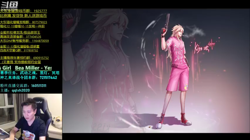 【2022-01-24 00点场】漫游kiss欢：4v4擂台 ob点将 午夜嗨起来！