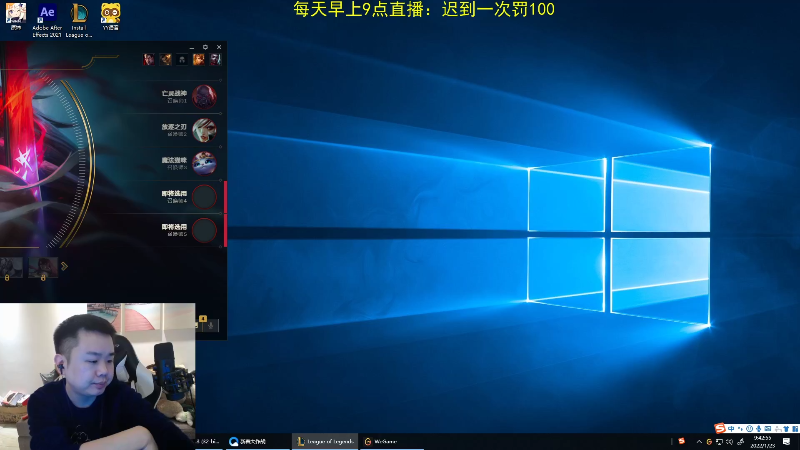 【英雄联盟】网友张顺飞的精彩时刻 20220124 07点场