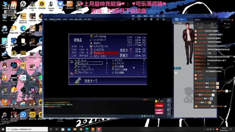 【2022-01-20 15点场】朱晓迪：玩点怀旧老游戏