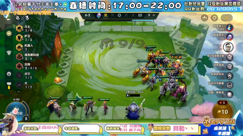 【2022-01-22 18点场】恰饭丶MXX：版本更新环境大变