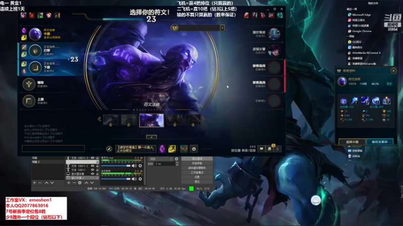 【2022-01-24 22点场】恶魔神：瑞兹王！没MVP叫爸爸！