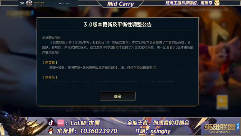 【2022-01-21 09点场】心星丶木偶：国一劫，顶尖王者局