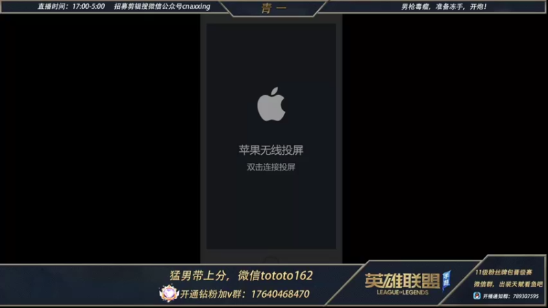 【2022-01-21 00点场】心星丶青一：版本t0打野莫甘娜