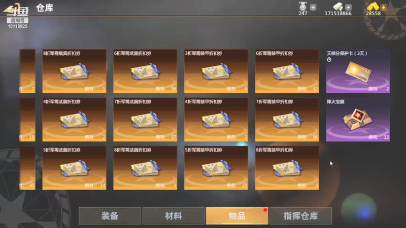 【2022-01-22 01点场】神怒流云飞沙：流云飞沙的直播间