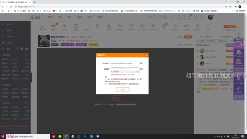 【2022-01-20 07点场】K118吗：养伤养伤养伤