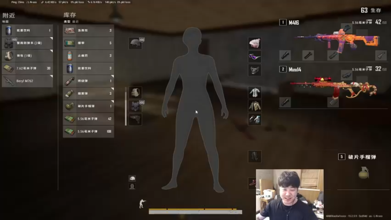 【2022-01-24 23点场】4AM小海xx丶：猛男主播，谢谢关注！