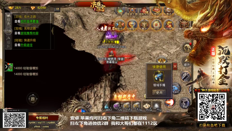 【格斗游戏】游天堂的精彩时刻 20220124 14点场