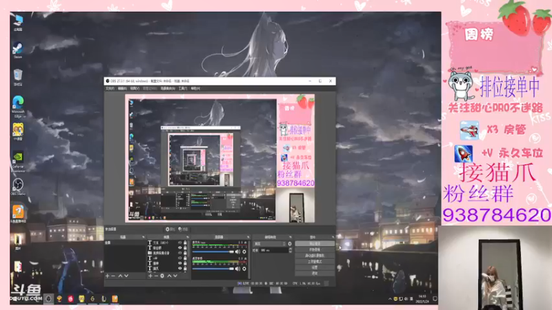 【2022-01-24 14点场】甜心pro：今天也是下凡美少女