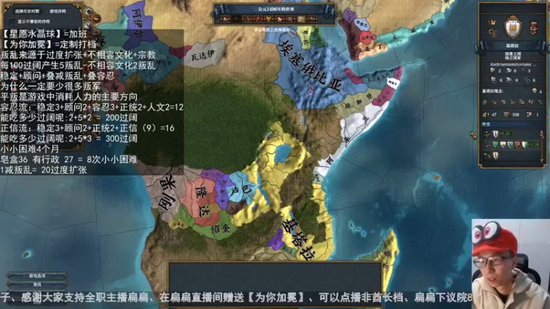 2022-01-21 马达加斯加-北冰洋之王刚果