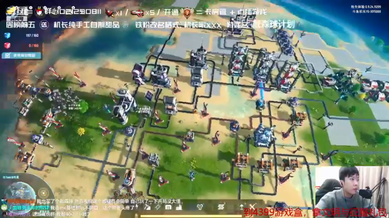 【2022-01-24 15点场】机长YG：【机长】直播掉头发！