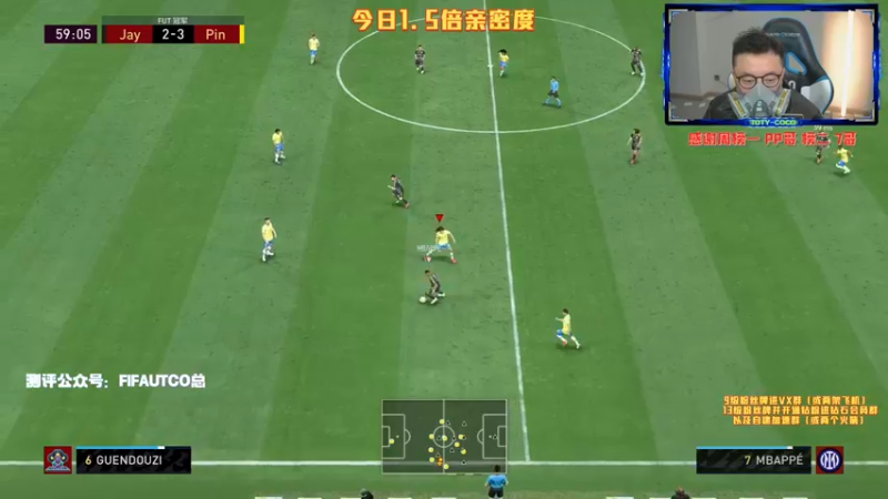 【2022-01-22 22点场】COCO花式FIFA：零氪年度该干点什么？
