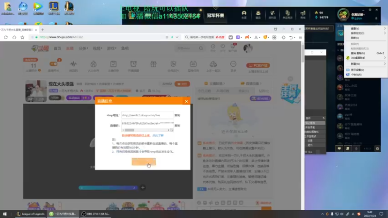 【2022-01-24 09点场】一万九千把大头：现在大头很强