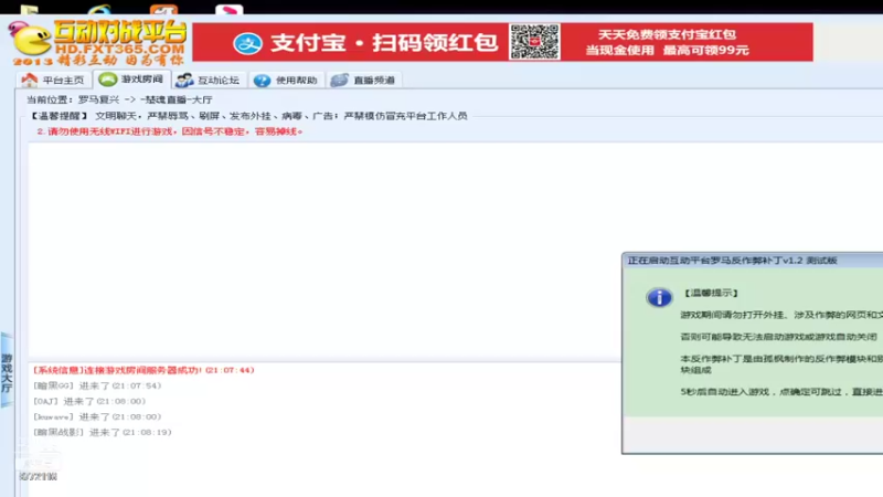 【2022-01-23 21点场】龙战盟左手直播室：云之南第二届谢幕表演。